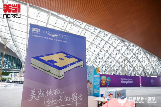 济南市杏彩体育网站钢城区实验学校
