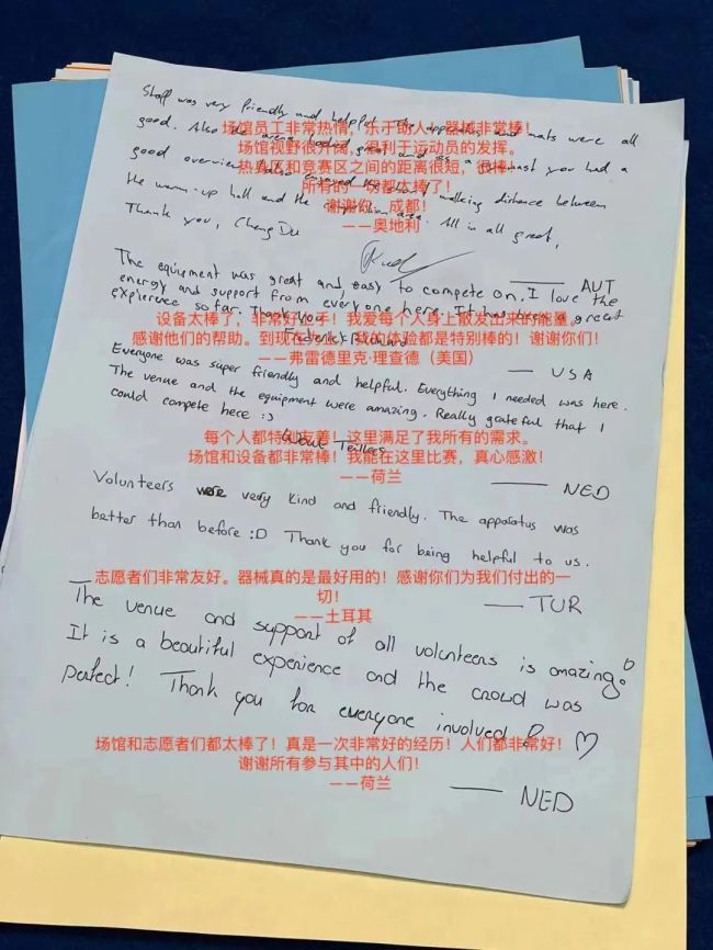杏彩体育网站山东师范大学第二附属中学新生张艺馨斩获全国艺术体操锦标赛冠军